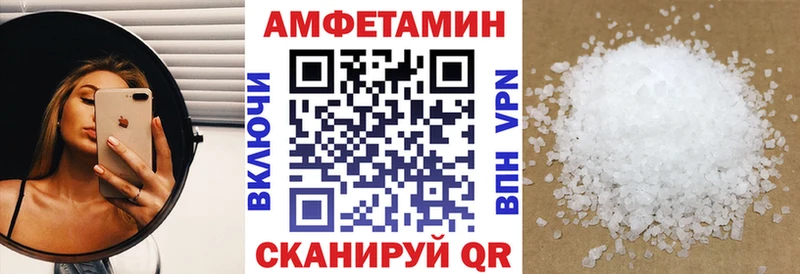 Amphetamine 97%  Пенза 