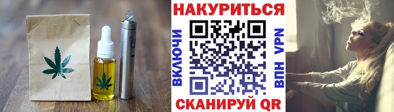 Печенье с ТГК марихуана  Пенза 