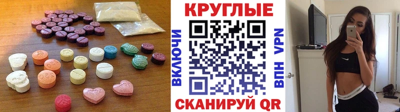 как найти наркотики  Пенза  гидра рабочий сайт  Экстази круглые 