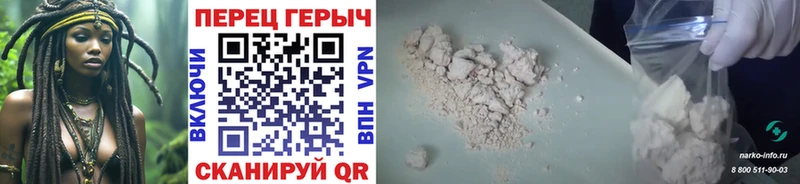 ГЕРОИН герыч  darknet Telegram  Пенза 
