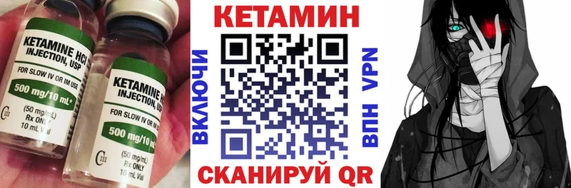 Кетамин VHQ  дарк нет состав  Пенза 