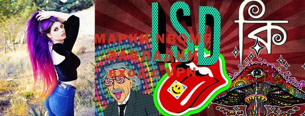mdma Бронницы