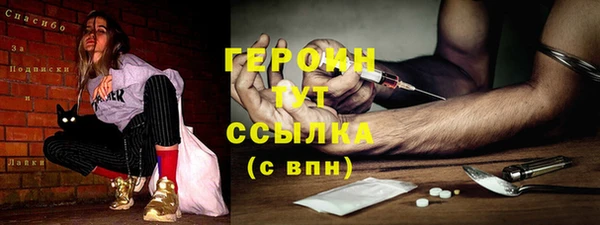 амф Бородино