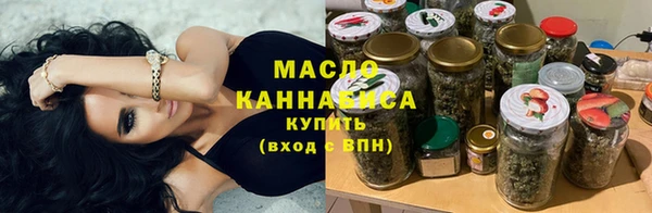 марки nbome Богородск