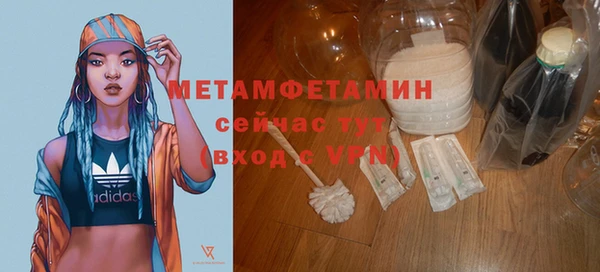 jwh Бугульма