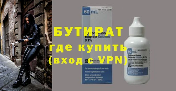 амф Бородино