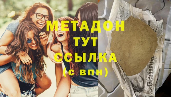 марки nbome Богородск