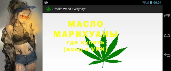 mdma Бронницы