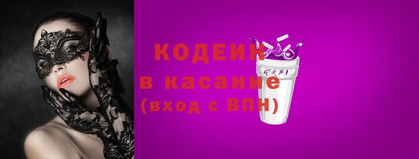марки nbome Богородск