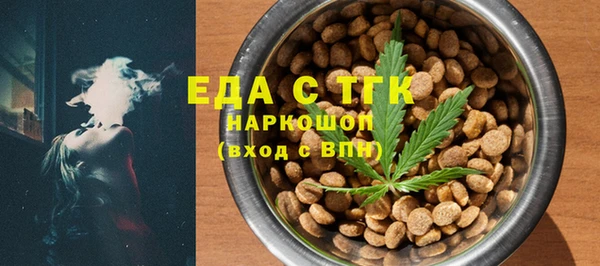 гашик Богородицк