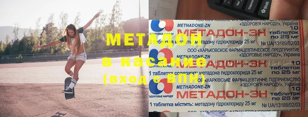 марки nbome Богородск