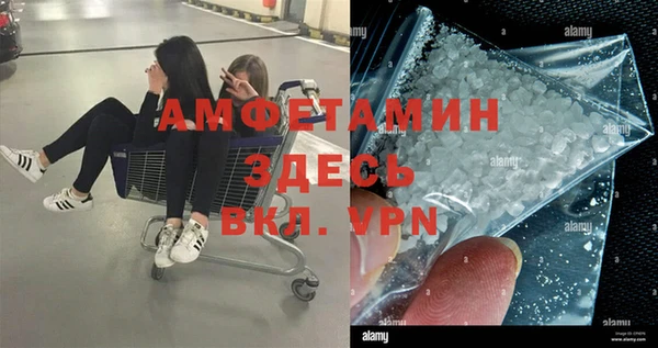 mdma Бронницы