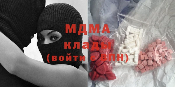 гашик Богородицк