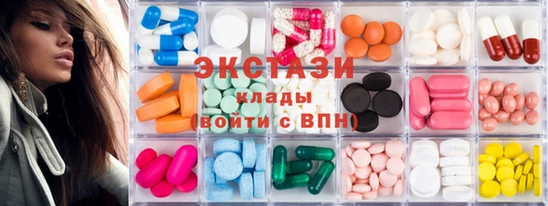 амф Бородино