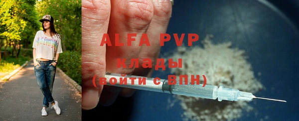 марки nbome Богородск