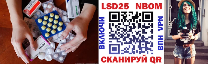 Лсд 25 экстази ecstasy  Пенза 