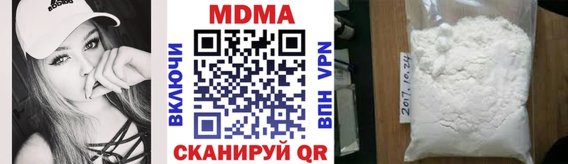 купить закладку Пенза kraken зеркало MDMA crystal