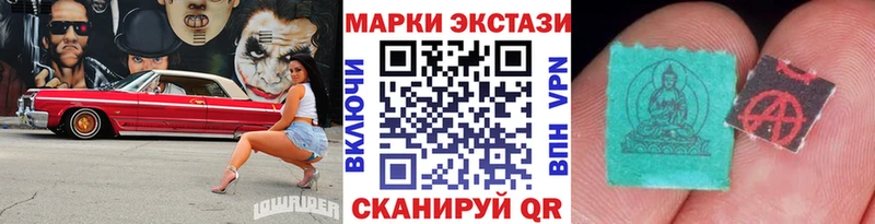 Наркотические марки 1,8мг  продажа наркотиков  Пенза 