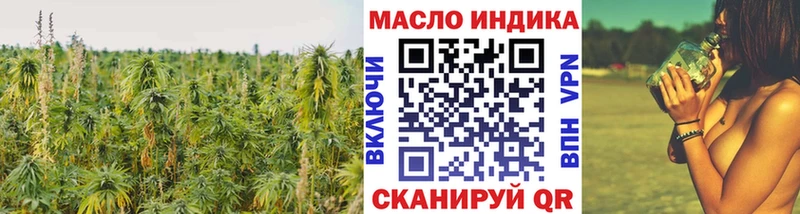 Дистиллят ТГК вейп с тгк гидра сайт Пенза